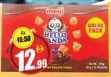 meiji Hello Panda بسكويت بالشوكولاتة
