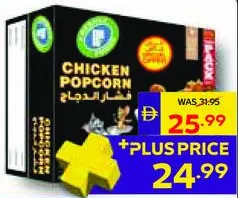 Freshly Foods Chicken Popcorn