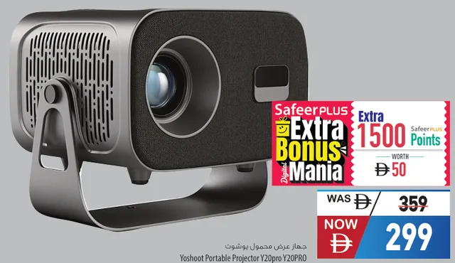 Yoshoot Portable Projector Y20Pro