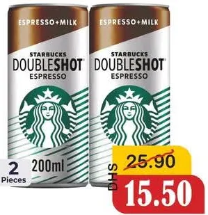 Starbucks قهوة دبل شوت ستاربكس