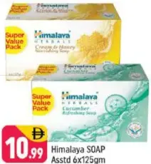 Himalaya Soap Assorted