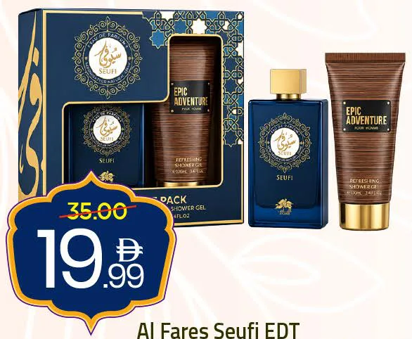 Al Fares Seufi EDT + Epic Shower Gel