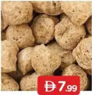 فول صويا حبة كبيرة