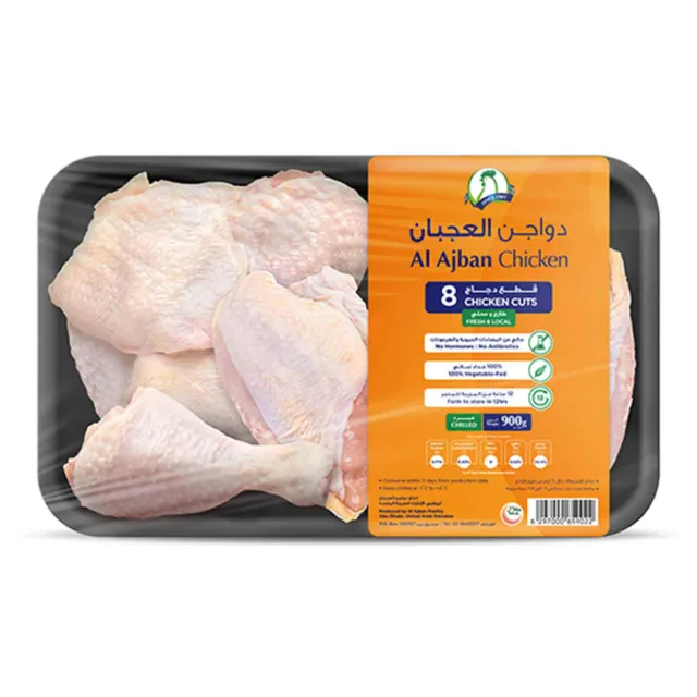 Al Ajban Fresh Chicken Cuts