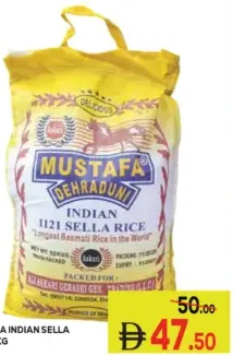 Mustafa أرز سيلا هندي 1121