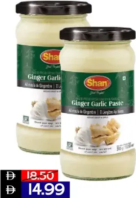 Shan Ginger & Garlic Paste