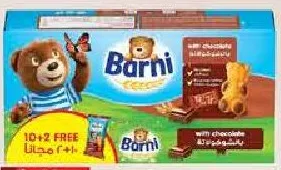 Barni Chocolate Cake Biscuits Value Pack