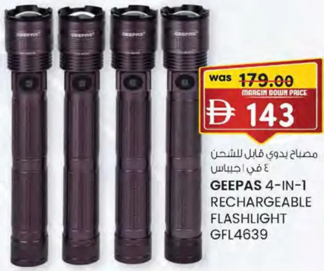 Geepas Rechargeable Flashlight 4-in-1 GFL4639