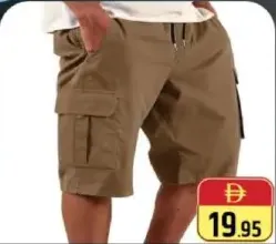شورت كارغو رجالي