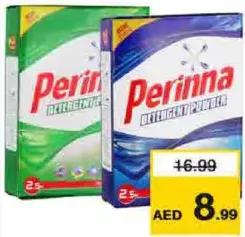 Perina مسحوق غسيل مشكل