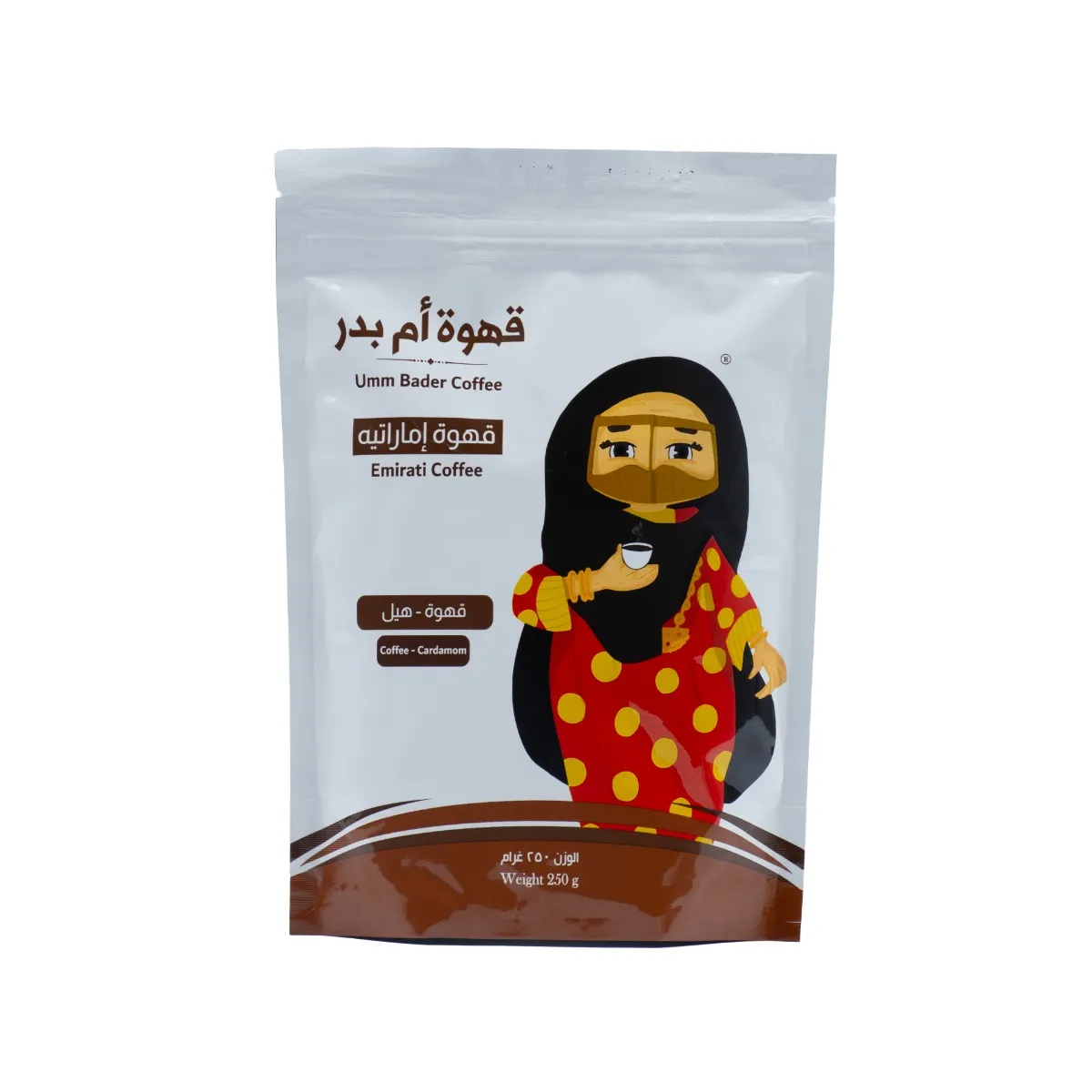 Tamr Wa Qhwah قهوة إماراتية بالهيل
