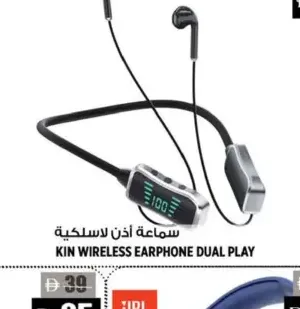 Kin Wireless Earphone Dual Play