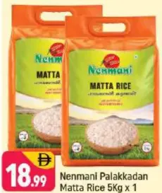 Nermani Palakkadan Matta Rice
