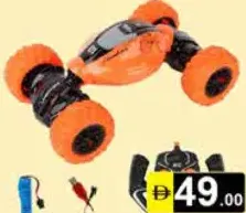 Twist Car Remote Control Toy