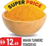 Mahra Turmeric Powder