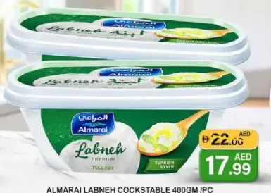 المراعي لبنة COCKSTABLE