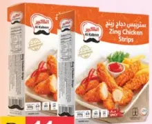 Al Kabeer شرائح دجاج Zing حارة Spcy