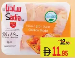 Sadia Chicken Thighs