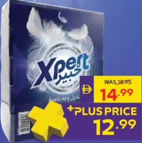 Xpert مناديل للوجه