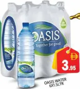Oasis ماء