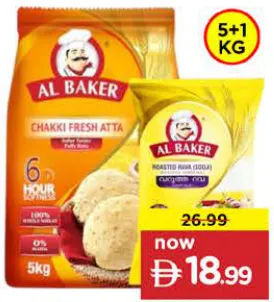Al Baker دقيق قمح Chakki Fresh طازج + دقيق البيسان