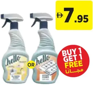 Hello Kitchen/ All Purpose Cleaner