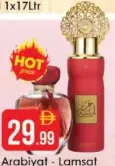 Arabiyat lamsat hair عطر EDP + مزيل عرق