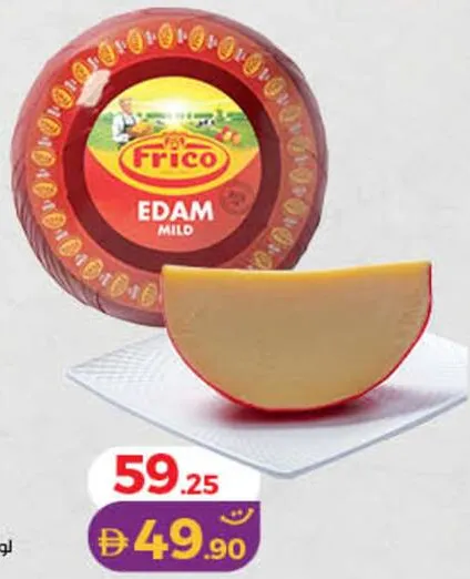 Frico Edam Ball Cheese