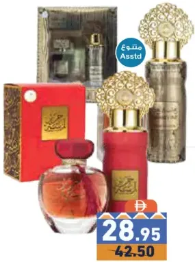 Arabiyat Perfume Set Assorted