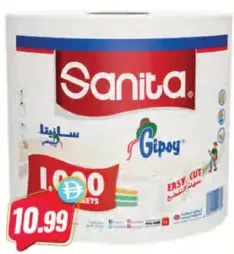 Sanita Maxi Roll Gipsy