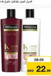 Tresemme Shampoo + Conditioner Assorted