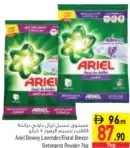 Ariel Detergent Powder Downy Lavender / Floral Breeze