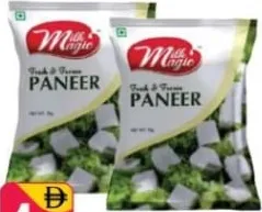 Milk Magic مكعبات بانير ممتاز