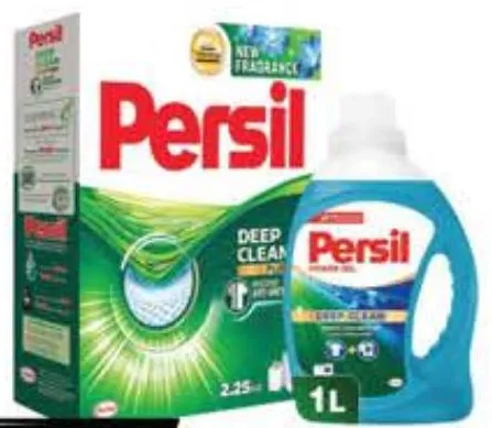Persil مسحوق غسيل + جل
