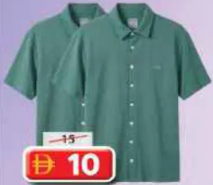Rodeo Mens Hs Casual Shirt APMHCS-RDO160