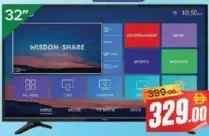 Super General تلفزيون LED ذكي