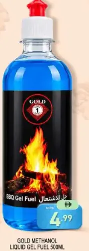 Gold Methanol Liquid Gel Fuel