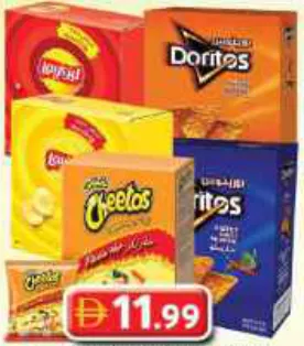 Cheetos / Lays / Doritos Crunchy / Duplex Assorted
