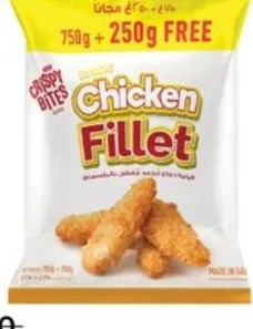LuLu Breaded Chicken Fillet