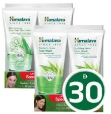 Himalaya Face Wash Assorted