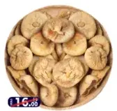 Dry Fig