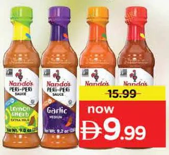 Nando's صلصة بيري بيري مشكلة