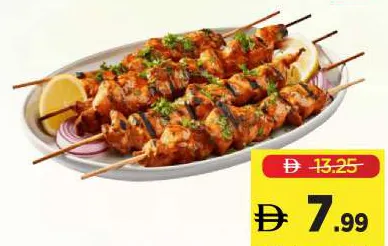 Chicken Tikka