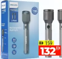 Philips Flash Light