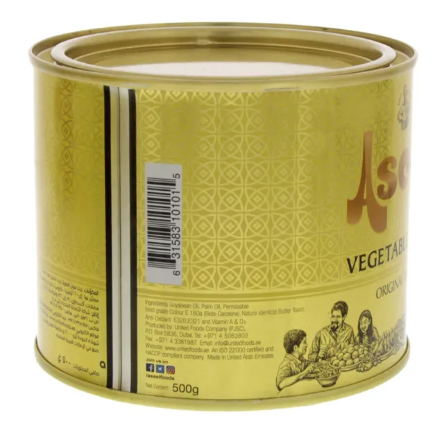 Asel Vegetable Ghee