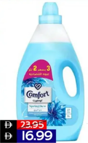 Comfort Fabric Softner Assorted