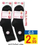 Girls Crew Socks