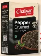 Chaliyar Pepper Crushed