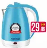 Flamingo Stainless Steel Double Layer Electric Kettle