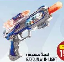 Battery Operated Gun With Light
